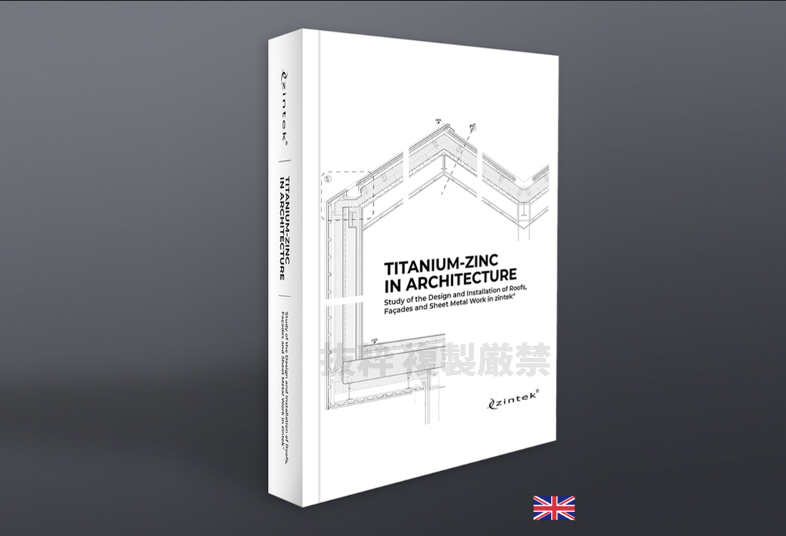 TITANIUM-ZINC IN ARCHITECTURE (英語施工マニュアル)
