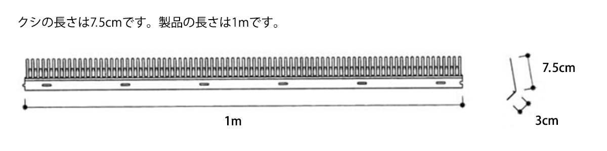 クシ面戸図面